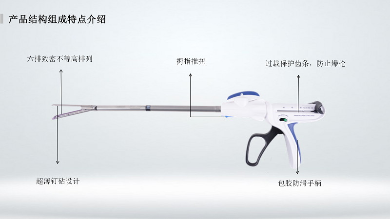 柯惠款腔鏡_01.png 柯惠款腔鏡_01.png