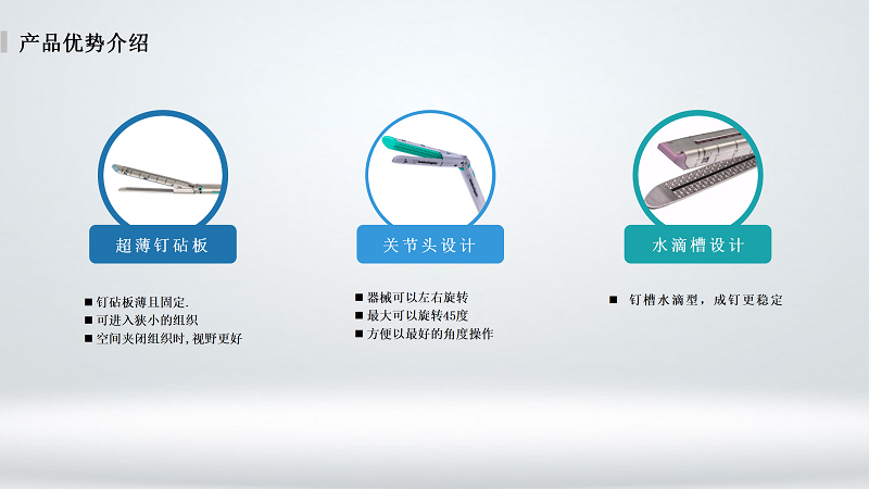 柯惠款腔鏡_02.png 柯惠款腔鏡_02.png