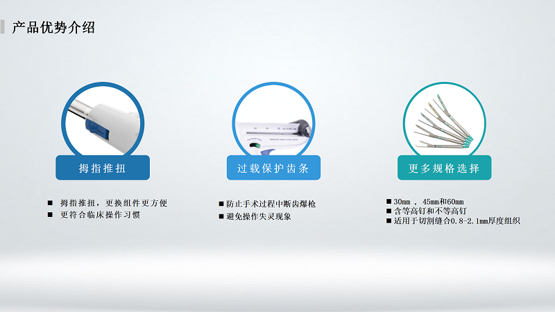 柯惠款腔鏡_04.png 柯惠款腔鏡_04.png