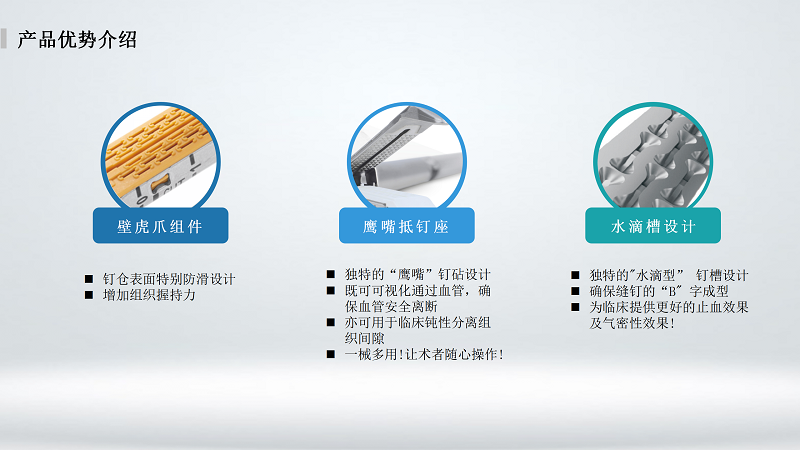 電動(dòng)腔鏡_04.png 電動(dòng)腔鏡_04.png