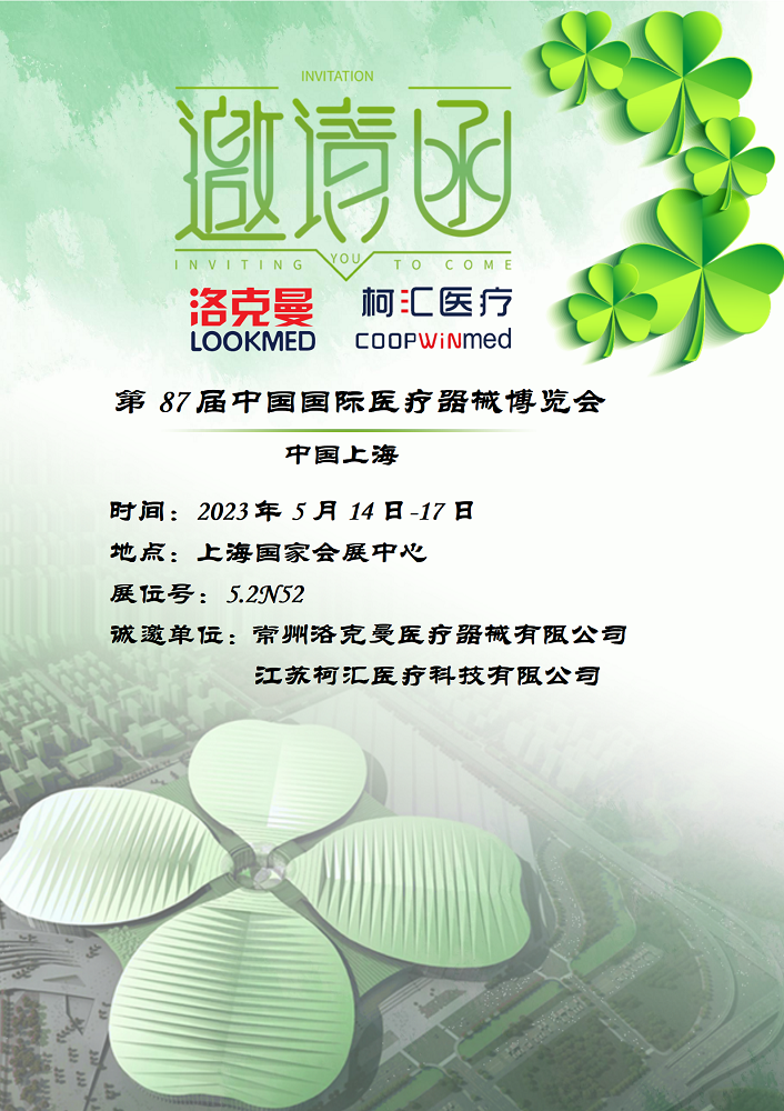 微信圖片_20230515165835.png 微信圖片_20230515165835.png